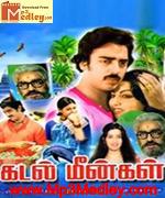 Kadal Meengal 1981 song download